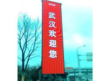 Municipal special-shaped custom p16led display